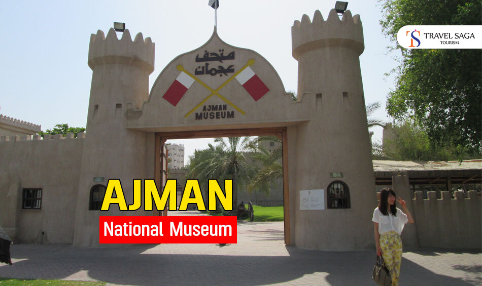 Ajman National Museum